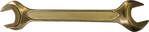 Не искрящийся инструмент,  Ключ рожковый-рожковый  - 32 x 36 мм
