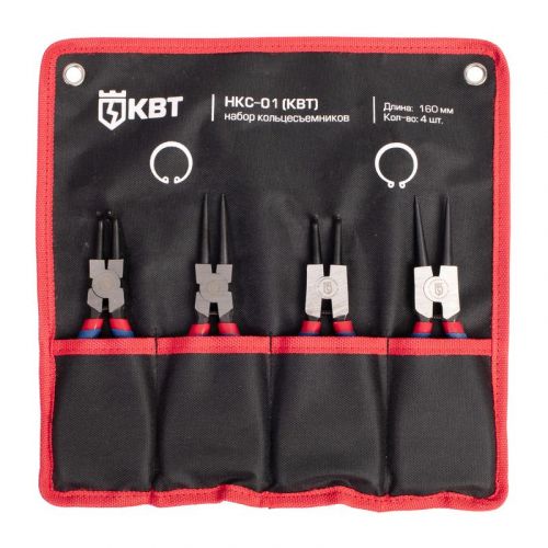 Набор кольцесъемников 160 мм серии МАСТЕР, НКС-01
